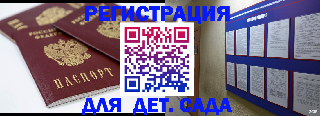 прописка гарантия в Полевском