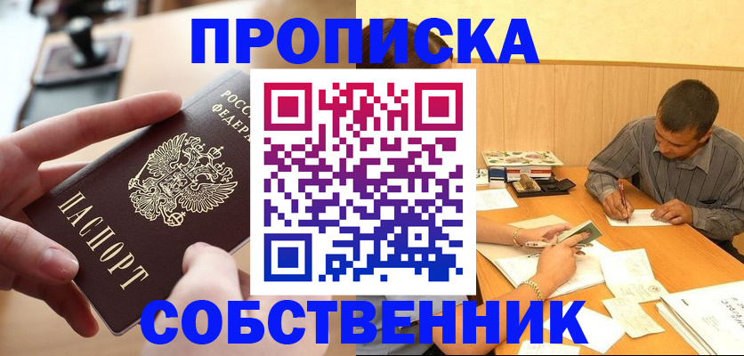 миграционный учет в Полевском